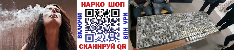 Наркошоп купить МАРИХУАНА  СОЛЬ  АМФ  Меф мяу мяу  COCAIN  ГАШ  Сосногорск