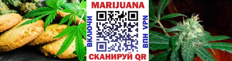 Cannafood конопля  Купить  Сосногорск 