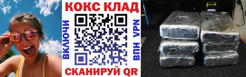 Купить закладки  Сосногорск  Кокаин FishScale 