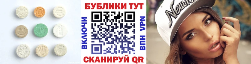 Купить закладки  Сосногорск  ЭКСТАЗИ 280 MDMA 
