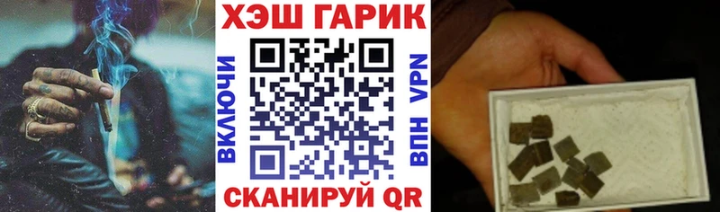 ГАШ Изолятор  Купить где  Сосногорск 