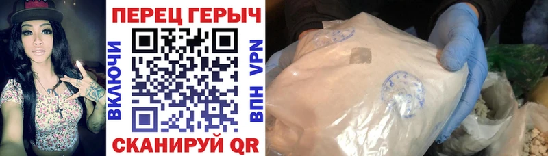 Купить закладки  Сосногорск  Героин афганец 