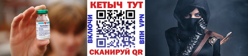 Кетамин VHQ  Купить где  Сосногорск 