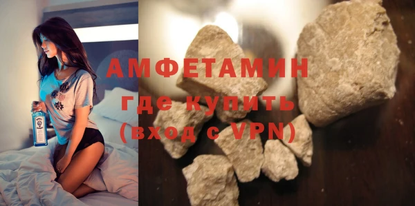 амфетамин Краснослободск