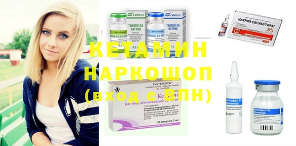 MDMA Краснотурьинск