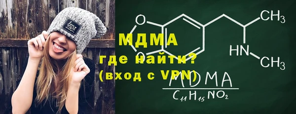 MDMA Краснотурьинск