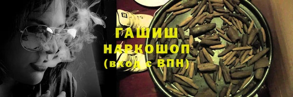 гашишное масло Красноперекопск