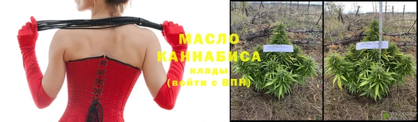 амфетамин Краснослободск