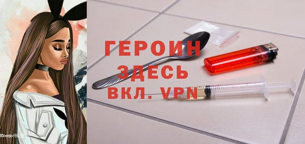амфетамин Краснослободск