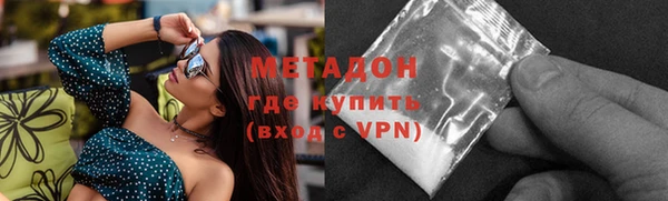 MDMA Краснотурьинск