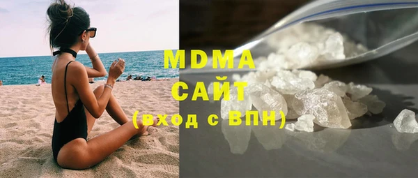 MDMA Краснотурьинск