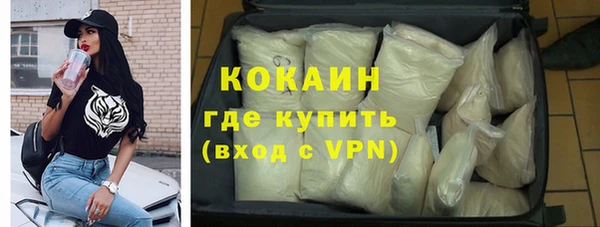 гашишное масло Красноперекопск