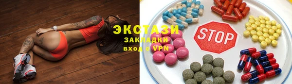 амфетамин Краснослободск