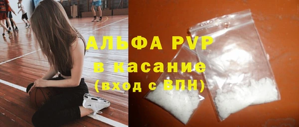 амфетамин Краснослободск
