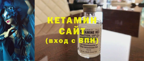 амфетамин Краснослободск