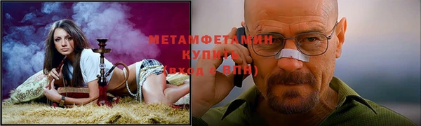 амфетамин Краснослободск