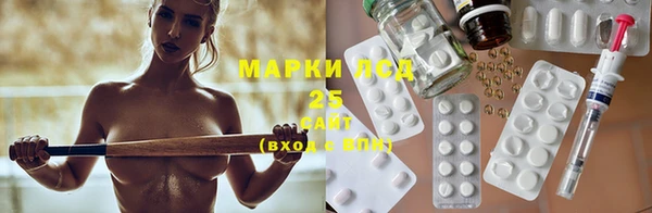 амфетамин Краснослободск