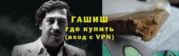 гашишное масло Красноперекопск