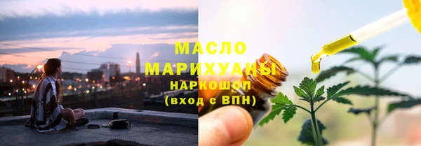 гашишное масло Красноперекопск
