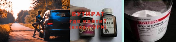 амфетамин Краснослободск