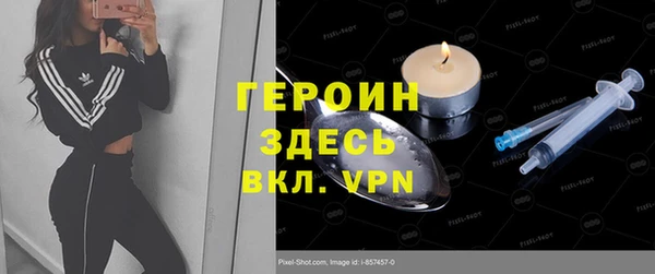 амфетамин Краснослободск
