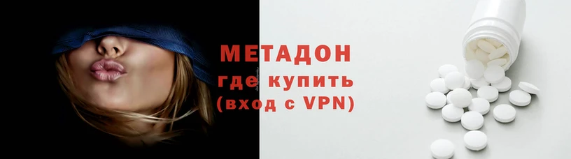 гашишное масло Красноперекопск