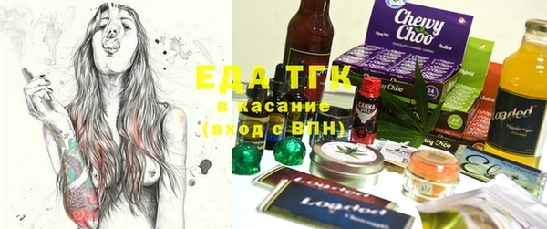 гашишное масло Красноперекопск