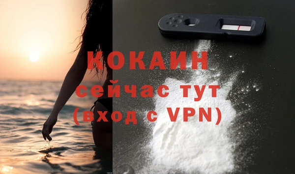 гашишное масло Красноперекопск