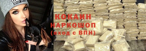 амфетамин Краснослободск