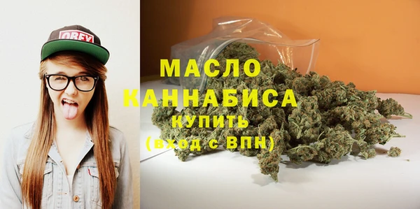 амфетамин Краснослободск