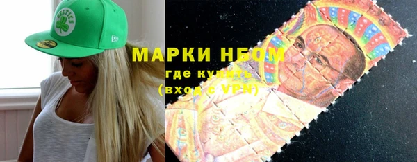 гашишное масло Красноперекопск