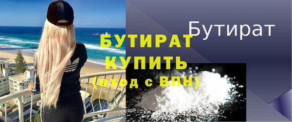 гашишное масло Красноперекопск