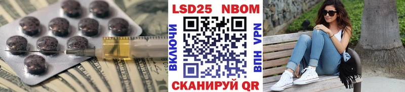ЛСД экстази кислота  Купить закладки  Сосногорск 