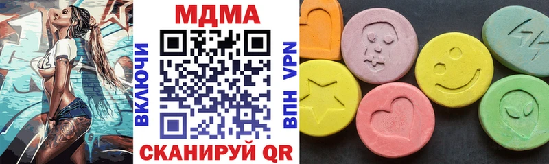 MDMA кристаллы  Купить где  Сосногорск 