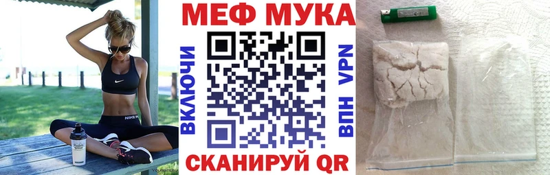 Мефедрон VHQ  Сосногорск 