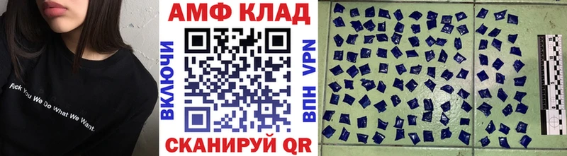 Купить закладки  Сосногорск  МЕТАМФЕТАМИН Methamphetamine 