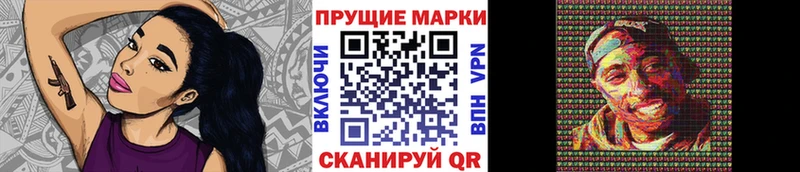 Купить где  Сосногорск  Марки 25I-NBOMe 1500мкг 