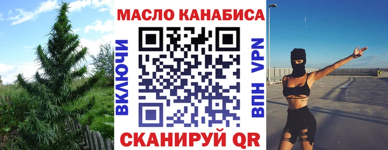 ТГК Wax  Купить закладки  Сосногорск 