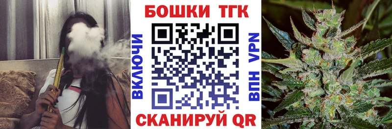 Бошки Шишки SATIVA & INDICA  Купить  Сосногорск 